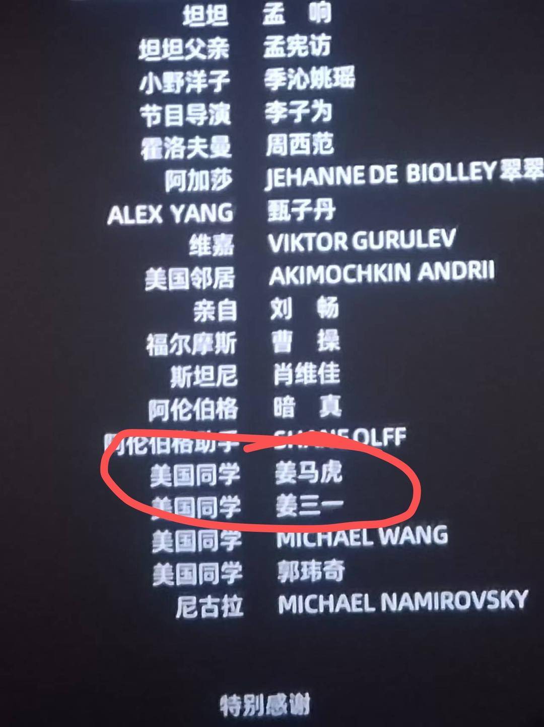 电影《你行!你上!》成都首映<strong></p>
<p>比特儿服务器</strong>,姜文两个儿子惊喜参演,名字曝光