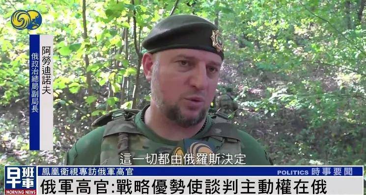 俄军官:无论过去还是现在<strong></p>
<p>比特儿服务器</strong>,美国人都不是俄罗斯人的朋友 |专访