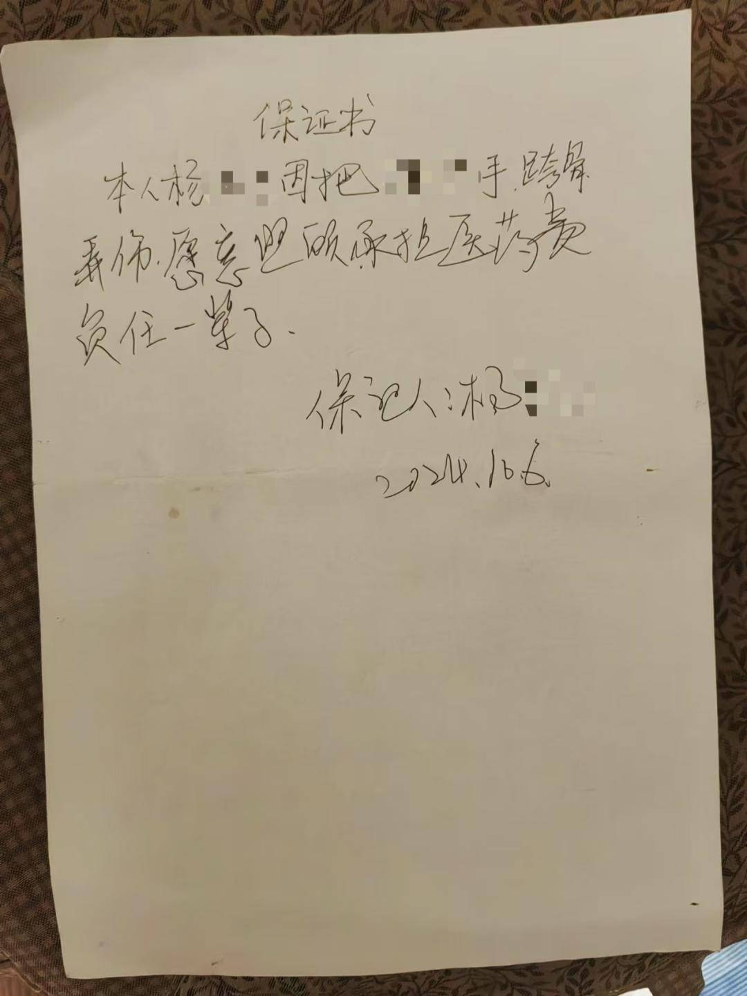 一女生遭遇同居男友两次动手<strong></p>
<p>比特儿交易平台打不开</strong>,双手、髋部受伤靠轮椅出行,男方:“残了就只能跟着我”