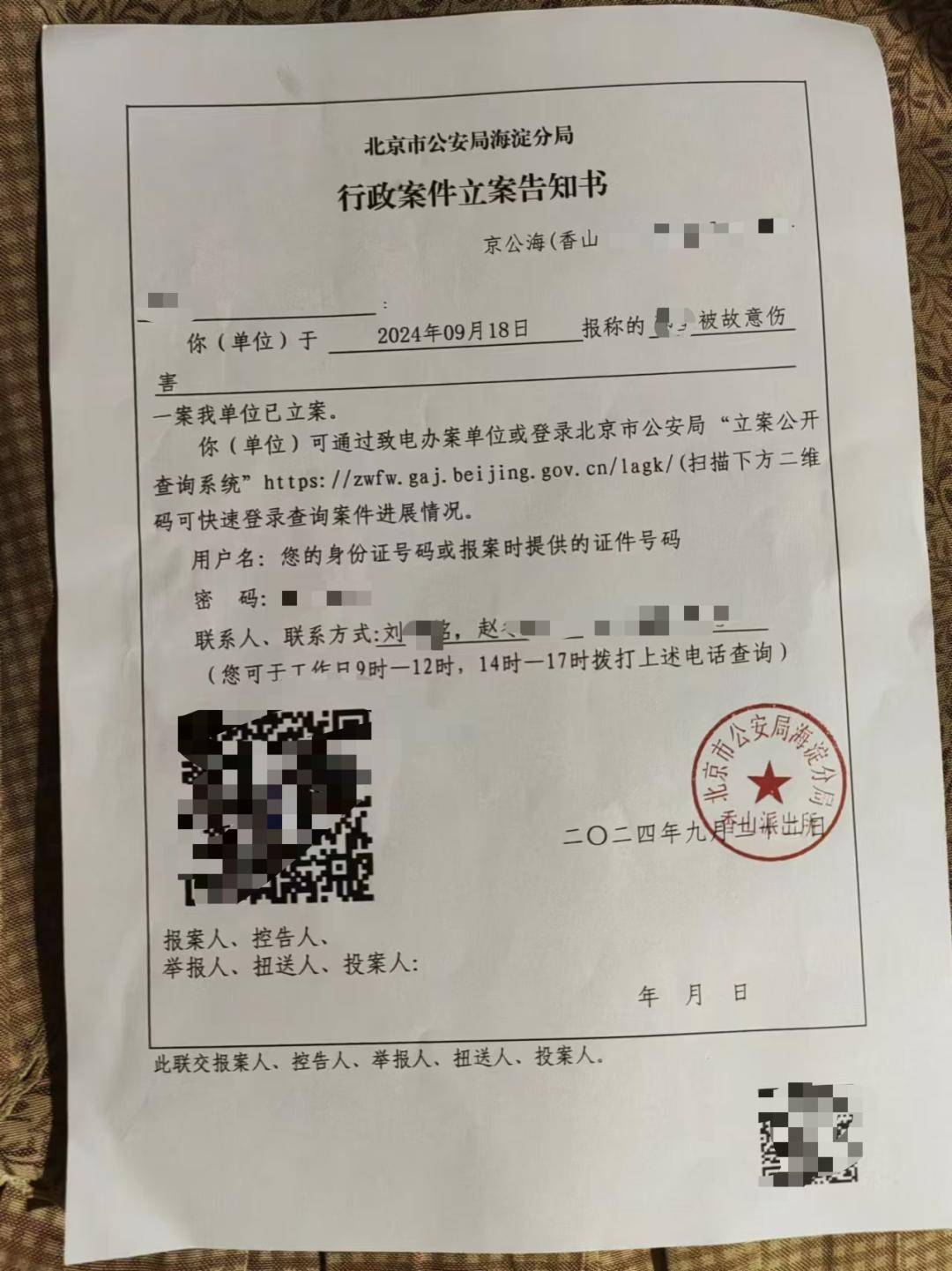 一女生遭遇同居男友两次动手<strong></p>
<p>比特儿交易平台打不开</strong>,双手、髋部受伤靠轮椅出行,男方:“残了就只能跟着我”