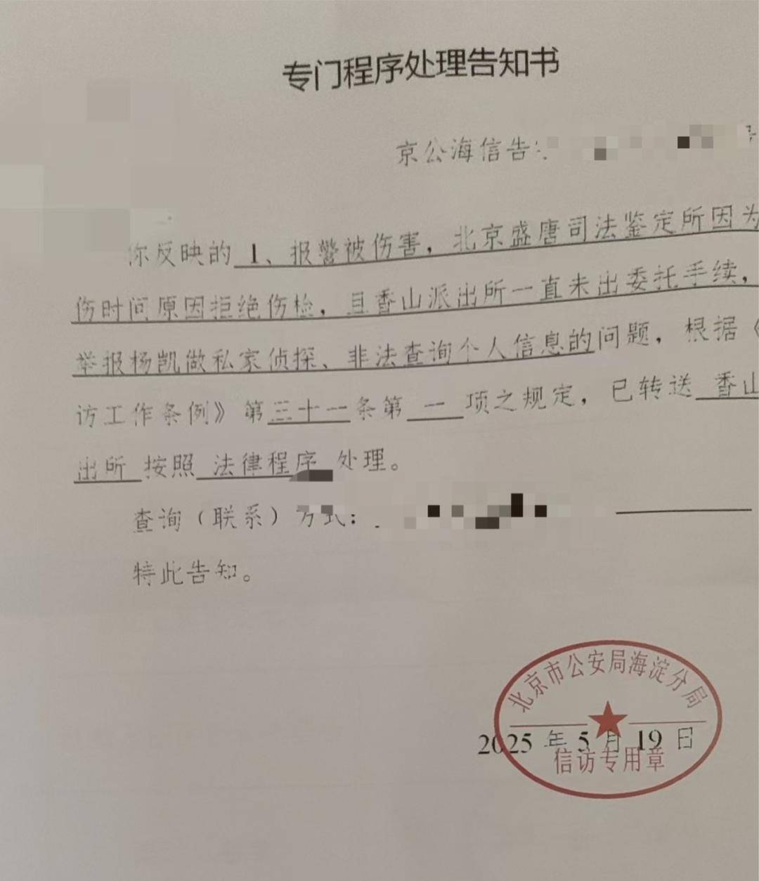 一女生遭遇同居男友两次动手<strong></p>
<p>比特儿交易平台打不开</strong>,双手、髋部受伤靠轮椅出行,男方:“残了就只能跟着我”