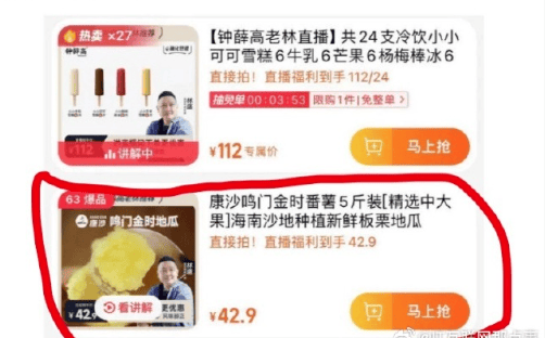 知名品牌被申请破产！曾红极一时<strong></p>
<p>比特儿交易平台打不开</strong>，很多人买过