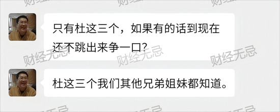 宗庆后不止四个孩子?宗庆后弟弟:假的<strong></p>
<p>比特儿交易平台打不开</strong>!我们独家拿到宗家家谱