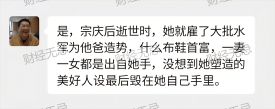 宗庆后不止四个孩子?宗庆后弟弟:假的<strong></p>
<p>比特儿交易平台打不开</strong>!我们独家拿到宗家家谱
