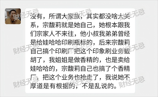 宗庆后不止四个孩子?宗庆后弟弟:假的<strong></p>
<p>比特儿交易平台打不开</strong>!我们独家拿到宗家家谱