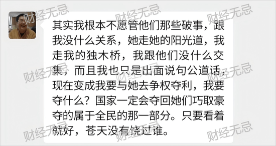 宗庆后不止四个孩子?宗庆后弟弟:假的<strong></p>
<p>比特儿交易平台打不开</strong>!我们独家拿到宗家家谱