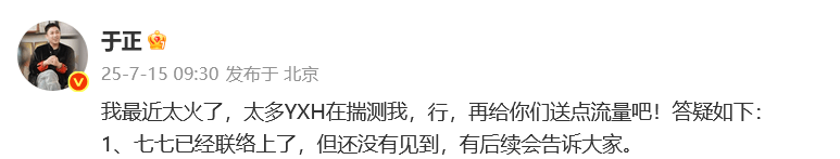 15岁女孩七七1分钟视频报价1万<strong></p>
<p>比特儿海外版官网下载</strong>，因神似张柏芝走红，七七妈妈曾称以学业为由拒绝于正邀约