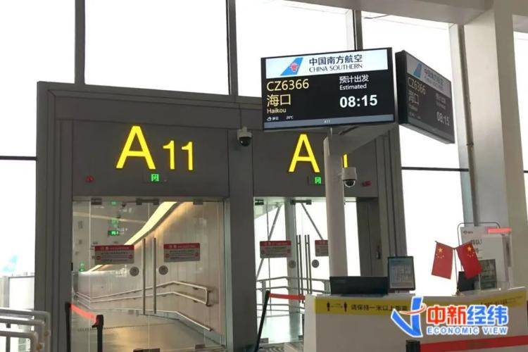 海南全岛封关时间定了<strong></p>
<p>比特儿海外版官网下载</strong>!啥是封关?与你有啥关系?