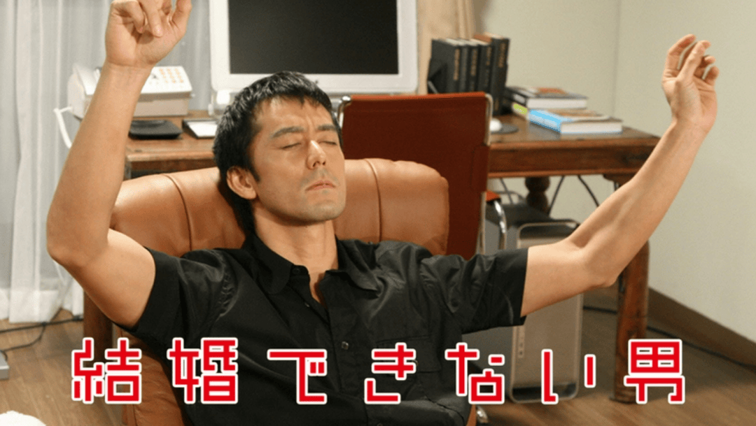 在日本<strong></p>
<p>比特儿交易关闭钱怎么办</strong>,不婚先从普通人开始