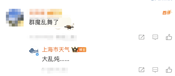 大风+大雨<strong></p>
<p>比特儿交易关闭钱怎么办</strong>,上海今起受台风影响!一活动紧急取消!这几个区的雨更大