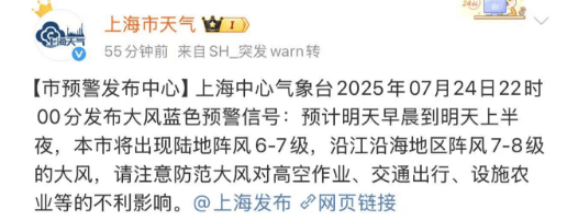 大风+大雨<strong></p>
<p>比特儿交易关闭钱怎么办</strong>,上海今起受台风影响!一活动紧急取消!这几个区的雨更大