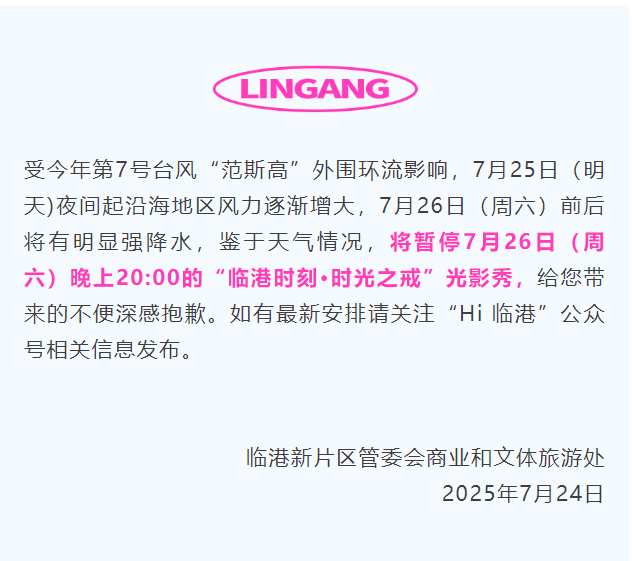 大风+大雨<strong></p>
<p>比特儿交易关闭钱怎么办</strong>,上海今起受台风影响!一活动紧急取消!这几个区的雨更大