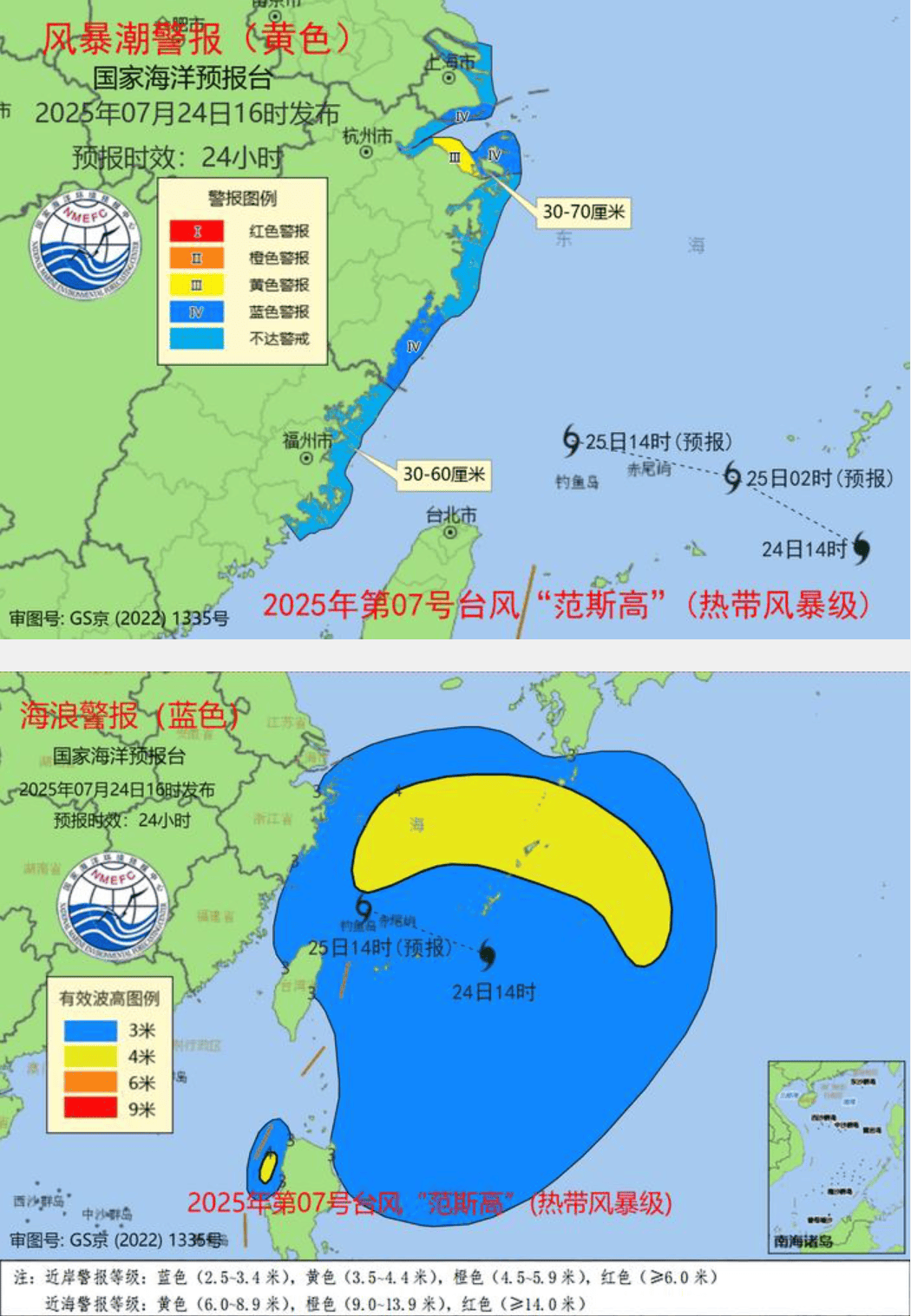 大风+大雨<strong></p>
<p>比特儿交易关闭钱怎么办</strong>,上海今起受台风影响!一活动紧急取消!这几个区的雨更大