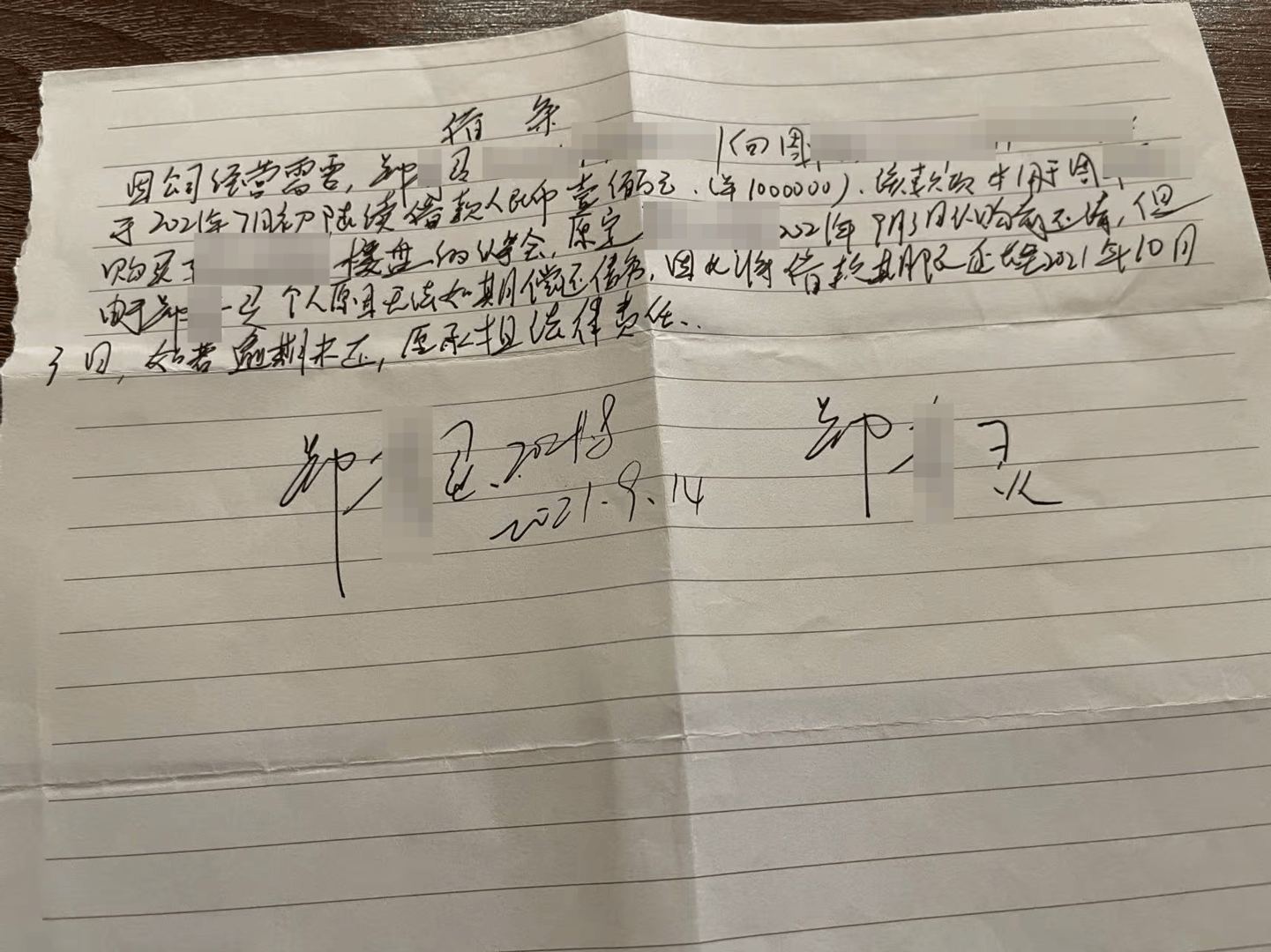 向前女友借款近800万用于赌博等<strong></p>
<p>比特儿交易关闭钱怎么办</strong>,自首后又被撤案 时隔一年多他再因涉嫌诈骗被立案