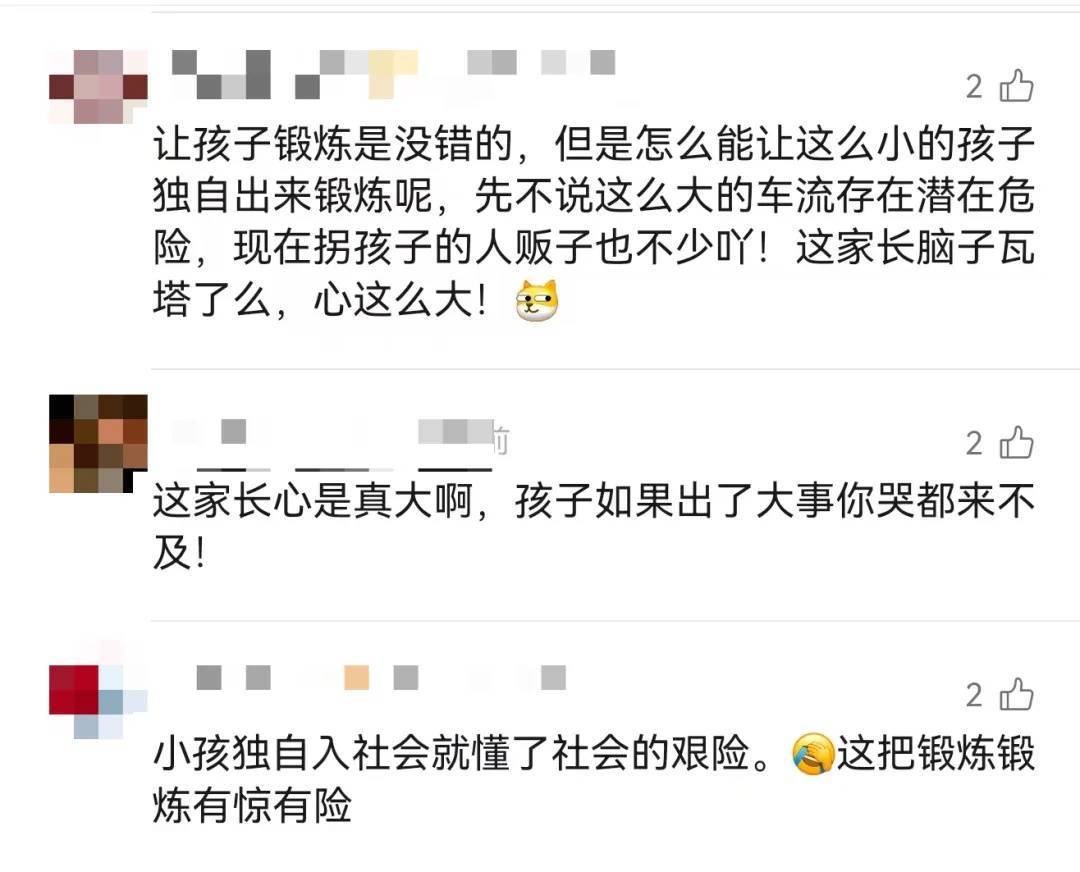 上海一8岁男童单独上路<strong></p>
<p>比特派</strong>,闯红灯被车撞飞:“家长让我自己出来锻炼一下”