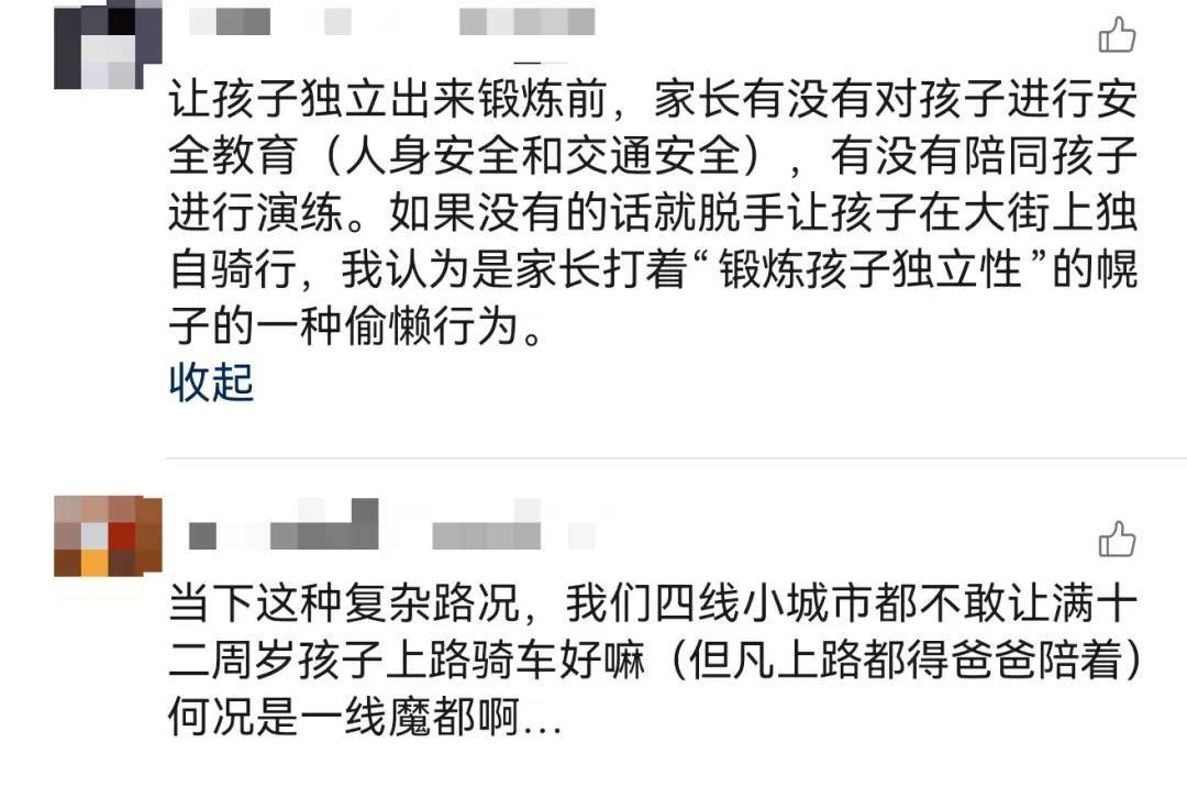 上海一8岁男童单独上路<strong></p>
<p>比特派</strong>,闯红灯被车撞飞:“家长让我自己出来锻炼一下”