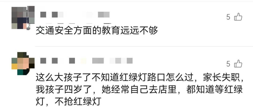 上海一8岁男童单独上路<strong></p>
<p>比特派</strong>,闯红灯被车撞飞:“家长让我自己出来锻炼一下”