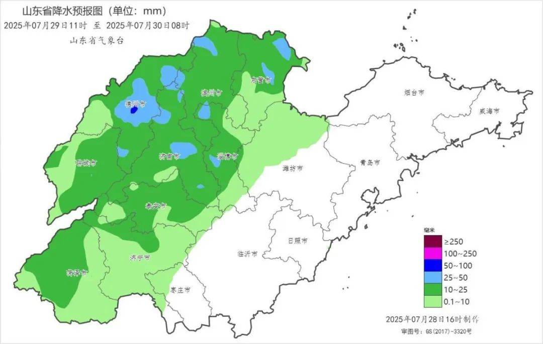 台风“竹节草”将影响山东！青岛持续高温<strong></p>
<p>比特派钱包</strong>，接下来连续4天有雨……