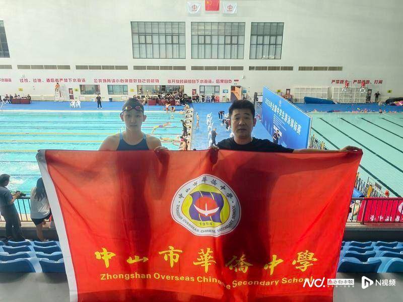 再破纪录<strong></p>
<p>比特派钱包</strong>!中山李依频摘得女子50米自由泳金牌