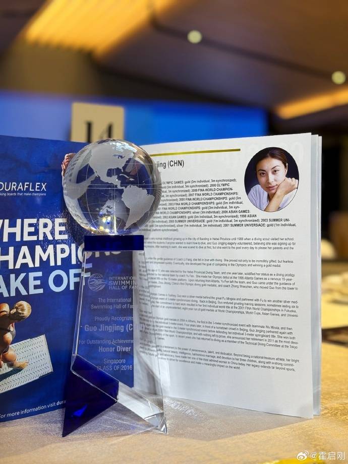 霍启刚专程飞新加坡<strong></p>
<p>比特派钱包</strong>,见证郭晶晶入选国际游泳名人堂,二人结婚13年,育有一子两女