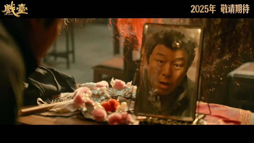 等了30年!陈佩斯杀回来了<strong></p>
<p>比特派钱包</strong>,豆瓣8分证明:你大爷还是你大爷