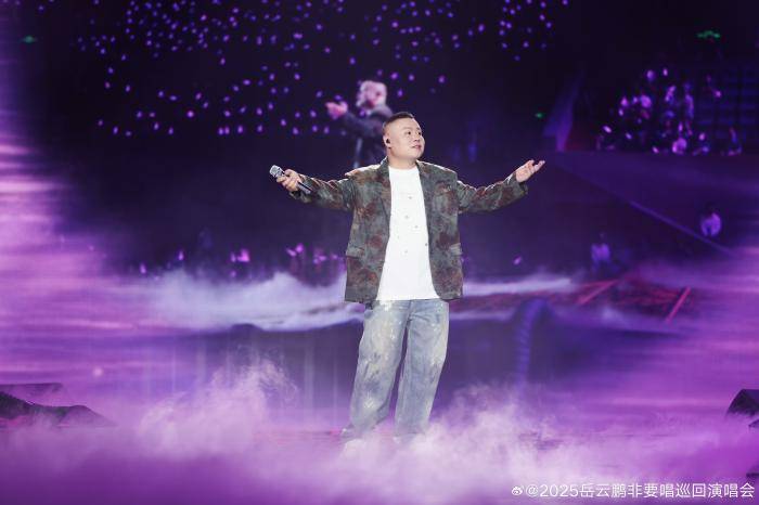 岳云鹏演唱会票价引争议<strong></p>
<p>比特派钱包</strong>,网友吵翻了