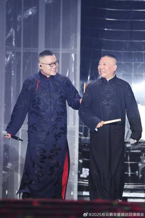 岳云鹏演唱会票价引争议<strong></p>
<p>比特派钱包</strong>,网友吵翻了