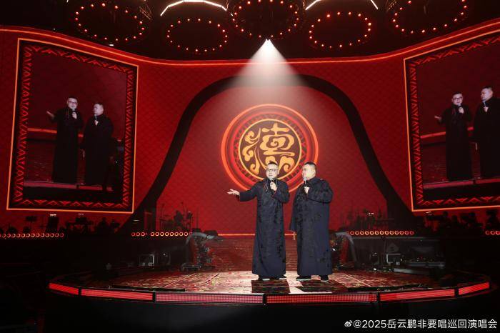 岳云鹏演唱会票价引争议<strong></p>
<p>比特派钱包</strong>,网友吵翻了