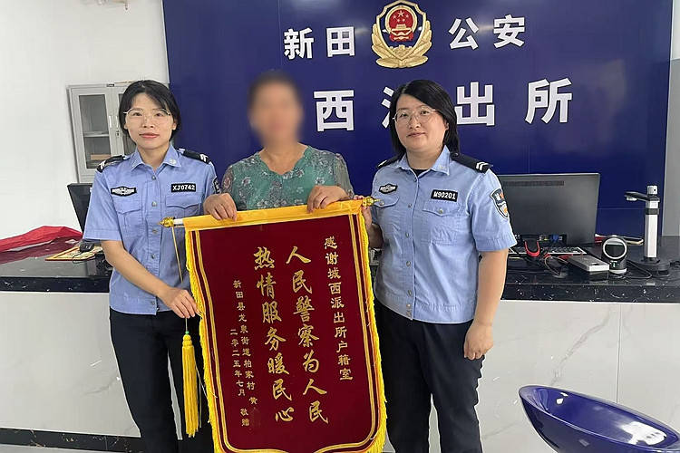 永州大叔实际60岁身份证56岁<strong></p>
<p>比特派钱包</strong>，办退休受阻！到派出所申请更改，已更正