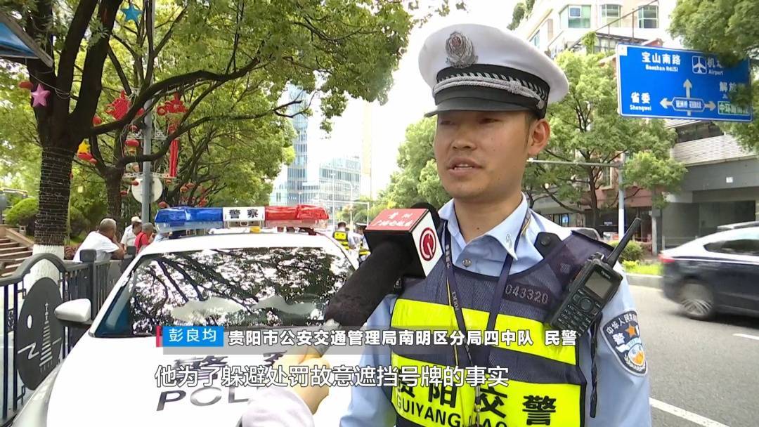 塑料夫妻情?贵阳男子违章被抓<strong></p>
<p>比特派下载</strong>,开口第一句:“是老婆干的”!