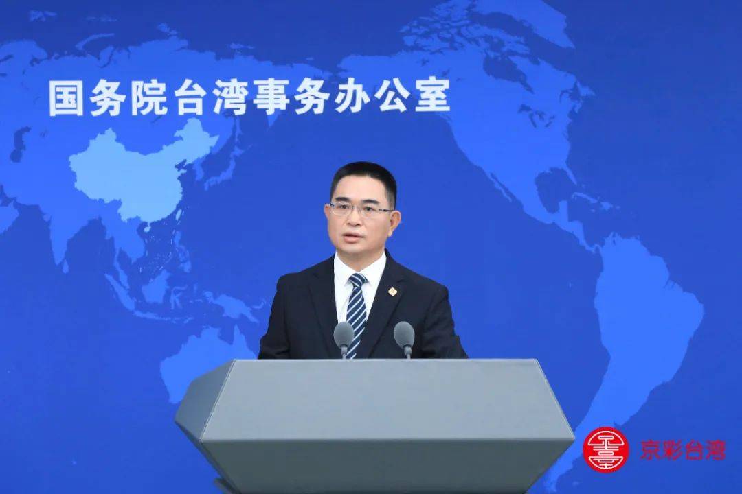 台湾地区副领导人萧美琴呼吁大陆与台当局展开“对等与尊重”的对话<strong></p>
<p>bitpie比特派钱包</strong>,国台办:民进党当局历来说一套做一套