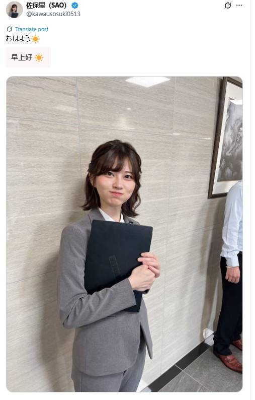 日本一白领女性的上班照意外走红<strong></p>
<p>bitpie比特派钱包</strong>,外国网友纷纷在评论区求婚