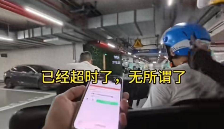 一小区被外卖员集体“拉黑”！加价都没人送，平台介入