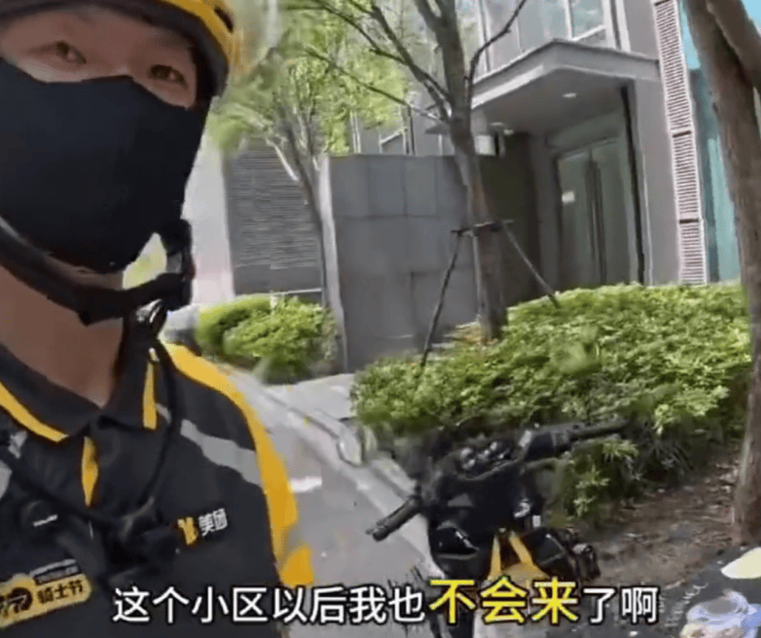 上海一小区被外卖员集体“拉黑”：进小区须乘摆渡车<strong></p>
<p>比特派官网</strong>，送单保安全程陪同，其余骑手在车内等，致订单频繁超时；平台：已尝试与物业沟通