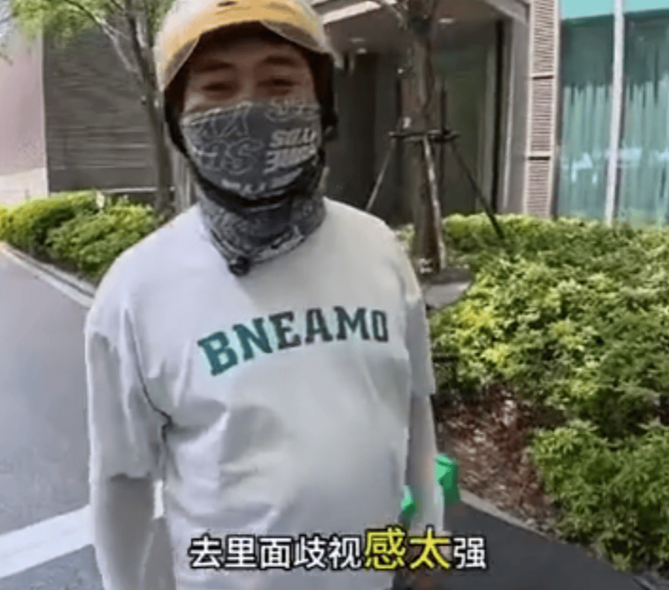 上海一小区被外卖员集体“拉黑”：进小区须乘摆渡车<strong></p>
<p>比特派官网</strong>，送单保安全程陪同，其余骑手在车内等，致订单频繁超时；平台：已尝试与物业沟通