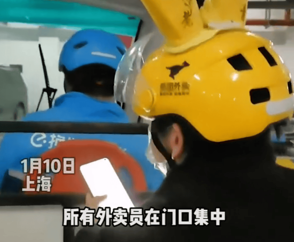 上海一小区被外卖员集体“拉黑”：进小区须乘摆渡车<strong></p>
<p>比特派官网</strong>，送单保安全程陪同，其余骑手在车内等，致订单频繁超时；平台：已尝试与物业沟通