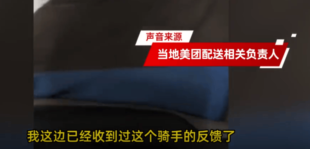 上海一小区被外卖员集体“拉黑”：进小区须乘摆渡车<strong></p>
<p>比特派官网</strong>，送单保安全程陪同，其余骑手在车内等，致订单频繁超时；平台：已尝试与物业沟通
