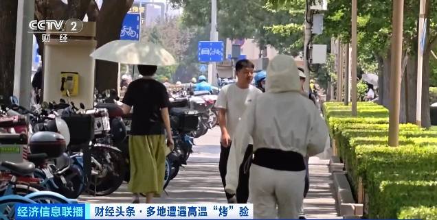 北京再迎“桑拿天”!游客热情不减<strong></p>
<p>比特派新钱包</strong>,高温下打卡依旧