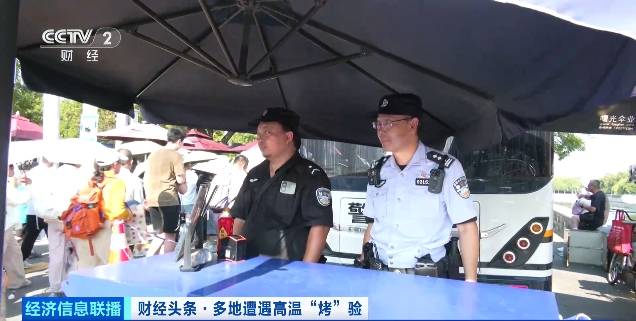 北京再迎“桑拿天”!游客热情不减<strong></p>
<p>比特派新钱包</strong>,高温下打卡依旧