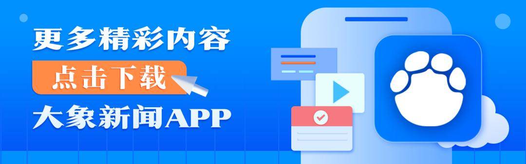 上海一公司通报加班表扬名单<strong></p>
<p>比特派客服</strong>,最高时长近160小时,工作人员称非强制,需申请会有加班费