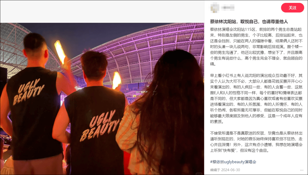 谢霆锋演唱会<strong></p>
<p>bitpie</strong>,一对男女一直站着不肯坐下,引起公愤