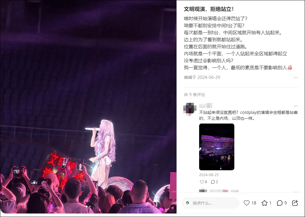 谢霆锋演唱会<strong></p>
<p>bitpie</strong>,一对男女一直站着不肯坐下,引起公愤