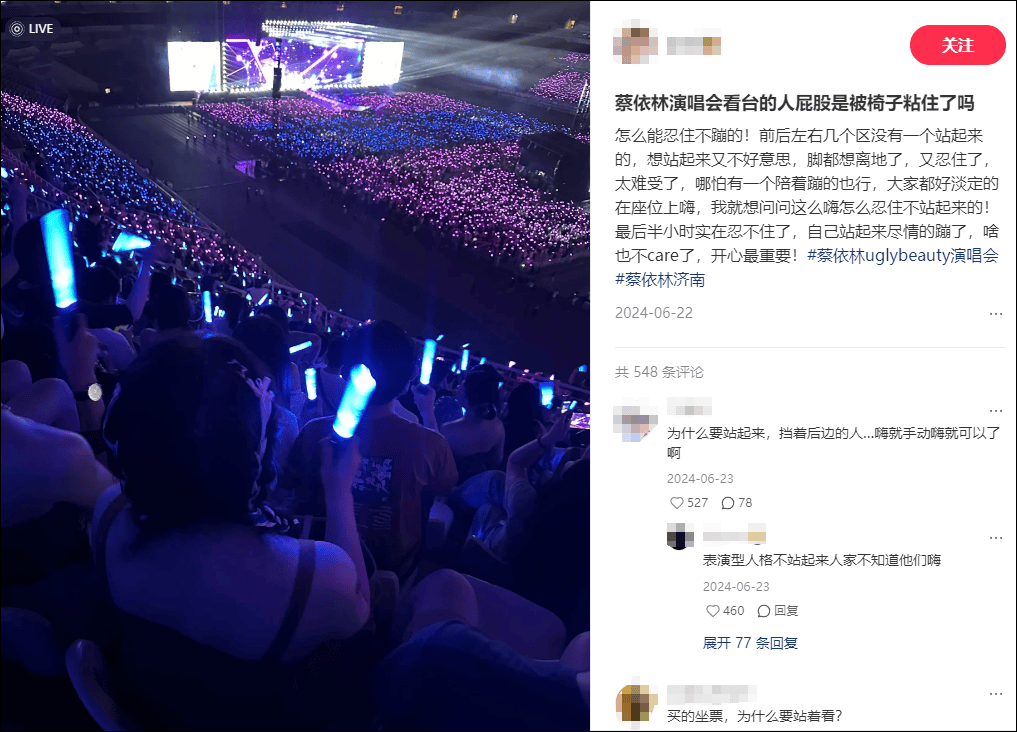 谢霆锋演唱会<strong></p>
<p>bitpie</strong>,一对男女一直站着不肯坐下,引起公愤