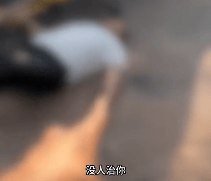 “没人治你<strong></p>
<p>比特派官网</strong>,00后治你”!19岁男司机被刑拘