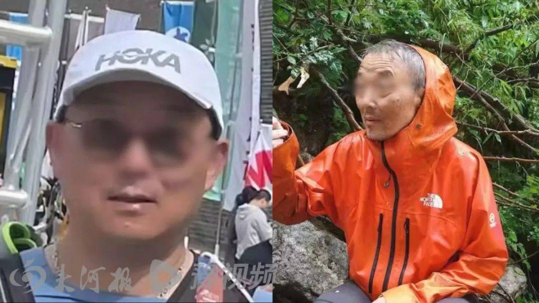 秦岭保护区失联10余天驴友被找到<strong></p>
<p>比特派官网</strong>,失联前后照片曝光:圆脸消失,救援人员称瘦了几十斤