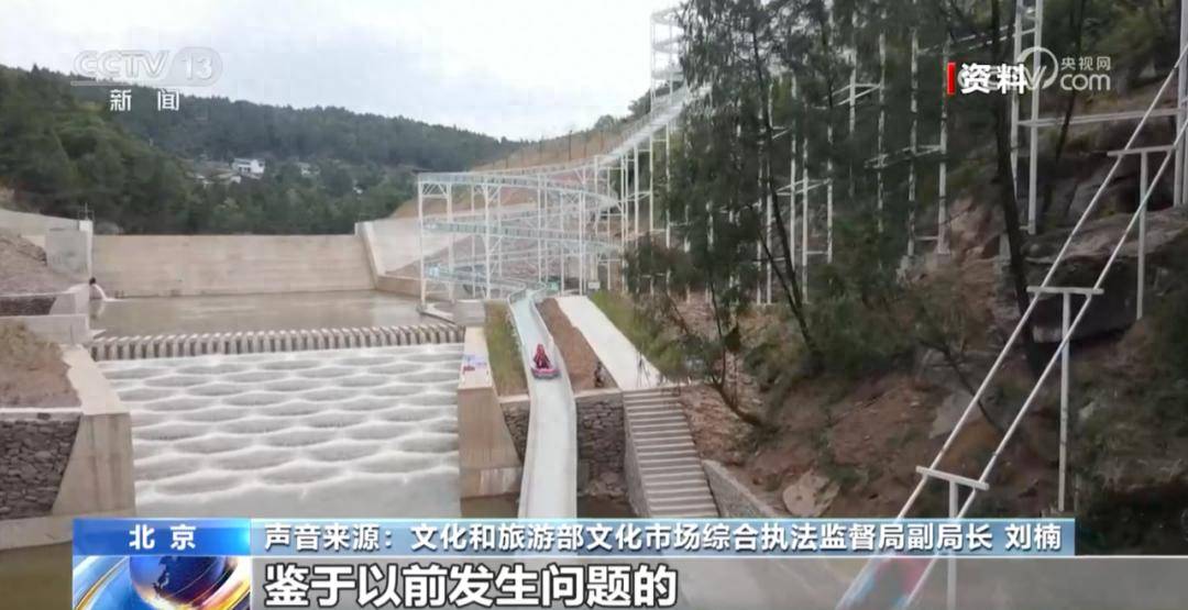 国家部委接连派出暗访组<strong></p>
<p>比特派电话</strong>,已前往超20个省份!