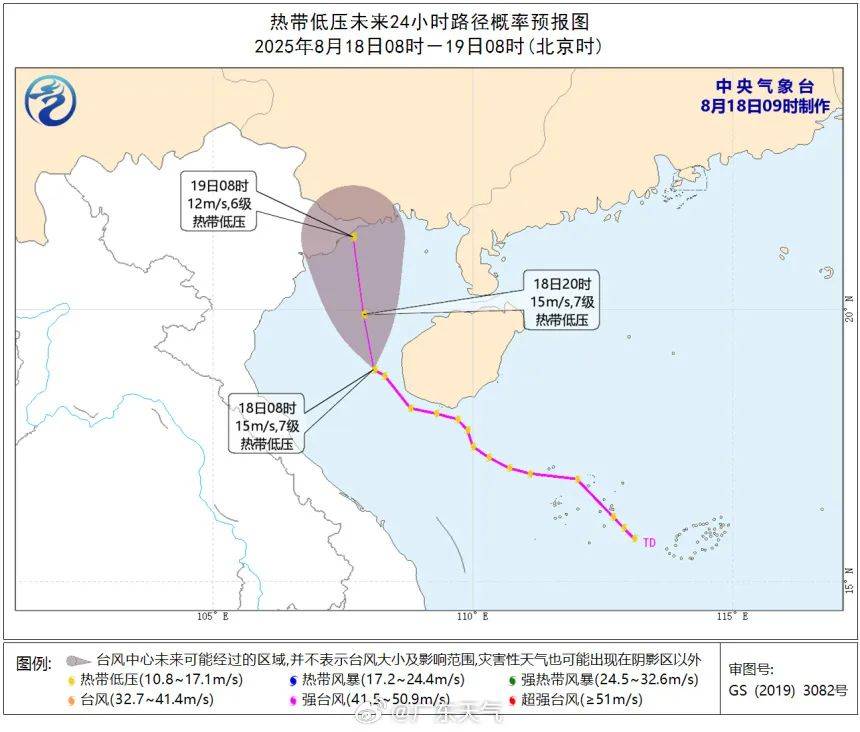 暴雨！大暴雨！“准台风”生成<strong></p>
<p>比特派安全</strong>，未来广州天气→