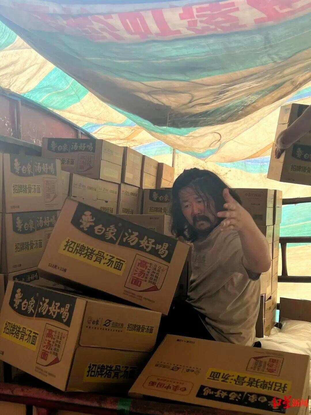 遗憾!受拾荒者资助感动全网女孩意外去世<strong></p>
<p>比特派App</strong>,此前两人相见泪流满面感动全网