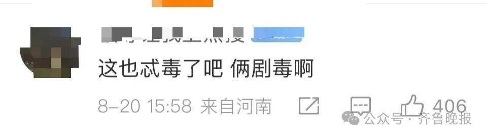 安徽宣城一男子走路玩手机<strong></p>
<p>比特派App</strong>,一脚踩中打架的竹叶青和五步蛇,被俩毒蛇咬3口!医院:暂无生命危险,正在治疗