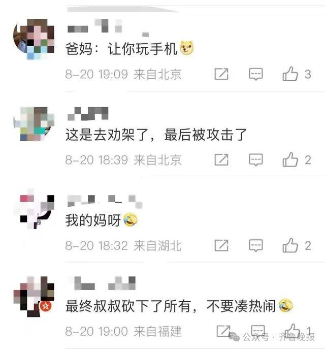 安徽宣城一男子走路玩手机<strong></p>
<p>比特派App</strong>,一脚踩中打架的竹叶青和五步蛇,被俩毒蛇咬3口!医院:暂无生命危险,正在治疗